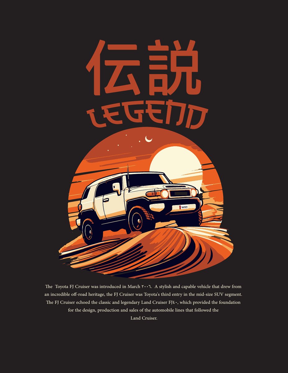 A flyer design with an illustrated FJ Cruiser crossing orange desert dunes.